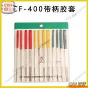 CX3【免運】 一品CF-400金剛石大平斜銼刀 扁平整形合金鋼銼 鑽石合金套裝銼刀 66