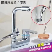 九牧王全銅面盆水龍頭 浴室帶淋浴花灑臺盆 洗臉盆 冷熱水龍頭三雙孔 新款兩孔三孔 洗臉盆 冷熱二聯混水閥 廚衛雙用簡易