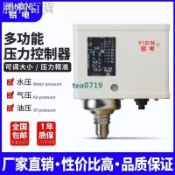 【低價新品】氣動空壓機螺桿機水泵壓力控制器壓力開關壓力表控制器P2-30公斤