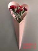 *田尾鄉花卉產銷第八班*母親節康乃馨花束.鮮花現採直銷.超值預購價精裝版紙盒式包裝每束只要80元