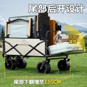【台灣出貨】 戶外露營車可折疊擺攤小推車後開門大容量購物車拉車便攜營地拖車