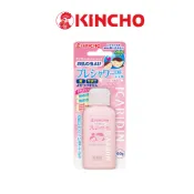 【KINCHO金鳥】防蚊凝膠｜派卡瑞丁成分-60ml小黑蚊有效〈有效期限:2026.10.31〉