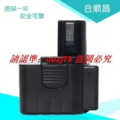 現貨極速發貨.適用于Durofix德克斯9.6V電動工具JP509H RB655a RB650a鎳氫電池