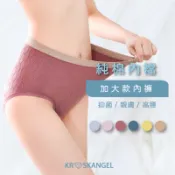 內褲 加大碼 中高腰內褲 女性內褲 純棉  無縫內褲 內褲女生 無痕內褲 女內褲  少女內褲