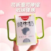 🎇臺灣出貨🎇飲料通用托杯三代寶寶牛奶盒杯擠壓託防純牛奶杯套喝奶神器