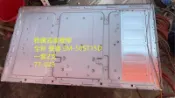 【雅騰液晶維修】全新 聲寶 EM-50ST15D LED 燈條 一套2支