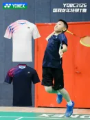 全球選品1館 生活百貨 真YONEX尤尼克斯YY 3126 兒童運動羽毛球服 國羽龍年T恤速乾正品