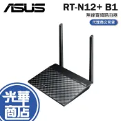 (店+)【ASUS 華碩】RT-N12 PLUS B1 無線寬頻路由器 RT-N12+ N12 PLUS +