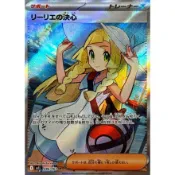 【卡牌の森】莉莉艾的決意 SR リーリエの決心 M1L 086 PTCG寶可夢日文版 JP
