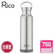 【RICO 瑞可】不鏽鋼#316手提式真空經典保溫瓶750ml(SP- 750)