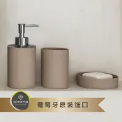 Sorema 舒蕾馬 MioMall 米歐廣場 經典入門款NEW PLUS皂碟/肥皂盤/飾品盤-多色可選(星級渡假飯店品味)