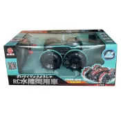 【全聯線上購】【泰風】水陸兩用遙控車(型號:M9100)