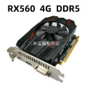 三和電腦配件店 全新HD RX560真實4GB DDR5高清游戲電腦顯卡電商熱賣臺式機顯卡4K
