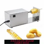 雲翼商貿 {台灣公司貨 可打統編}多功能薯塔機電動螺旋切薯片機商用不銹鋼龍卷風旋轉土豆機