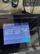 【Dr.995】HP officejet pro 6230 6830 6960 6970  0x610004a