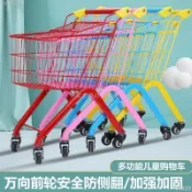【兒童手推車】【靜音推車】大號金屬迷你購物車 1-8 歲玩樂小推車萬向輪款 - 希米亞百貨優選