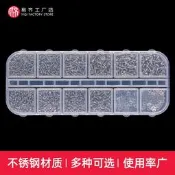 【可開發票】挎徑演鏡鼻託螺絲維修套裝筆記本微型工具盒太陽鏡鏡腿螺帽螺絲刀