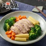 【海鮮大王】清爽鹹水雞蔬菜盒*4包組 (200g±10%) 清爽低負擔 營養均衡 日常首選 低脂飲食