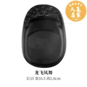 優品惠百貨 硯台 玉水湖澄泥硯天然原石硯墨石硯墨硯台書法專用帶蓋研台四大名硯黃河絳州學生墨碟墨池國畫墨汁初學者文房四寶