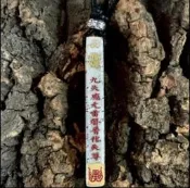 臺灣現貨道系九天應元雷聲普化天尊國潮復古吊墜項鏈中國風男女轉運頸鏈