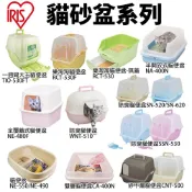IRIS 貓砂盆 一週間大玉貓便盆 雙層貓便盆 半開放式 全覆蓋式 加大款 砂不漏 除臭貓便盆  貓便盆『WANG』