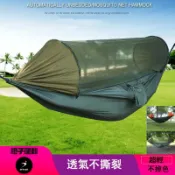 寓偉 吊床 吊床露營 吊床蚊帳 露營吊床 野營吊床 戶外吊床 防蚊蟲 吊床 全自動 開吊床 登山 露營 高承重 降落傘布