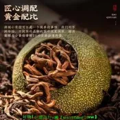 【現貨可開發票】5A新會小青柑雲南普洱茶生曬陳皮宮廷柑普茶葉熟茶養生茶半斤壹斤