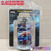 迷你款 高品質 2.0法拉 FARAD 電容器 重低音電源汽車音響電容 蓄電器 穩壓器 擴大機電源 音響電源改裝電容