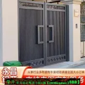 【精選】鋁合金新中式別墅花園庭院大門鋁藝家用院子雙開門圍墻電動平移門
