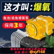 萬華精品 {可打統編 保固一年}魚池氧氣泵增氧泵賣魚海鮮池塘充氧烤鴨打氣空氣泵打氧養魚沖氧機