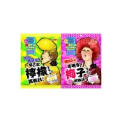 (店+)【Ribon 立夢】+爆買日本+ 道明寺梅子軟糖 早乙女檸檬軟糖 十文字榮成爺能量飲料風味 硬糖 夾心糖 挑戰糖系列