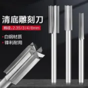購滿99出貨 可開發票 電動木工銑刀 清底刀 木雕刀 旋轉銼刀 木工刀具套裝 內壁清理