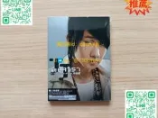【萬品惠】林俊傑 《編號89757》 臺版專輯CD