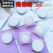 (店+)❮南他宿❯ 超商免運中 HOLIKA HOLIKA 牛奶高光腮紅膏(附迷你刷) 容量:5.5g 高光 打亮 腮紅