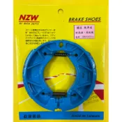 台灣製造 NZW YAMAHA GTR125 QC115 勁風光 勁豪 競技型 高品質 煞車皮 後鼓煞皮