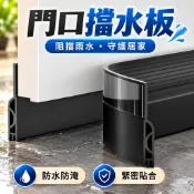 台灣現貨🔥門口擋水板 防洪擋板 防汛阻水板 入戶門防水擋板 防鼠擋板 擋鼠板 陽台門擋水條 防雨防淹水