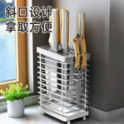 【帥仕】304不鏽鋼刀架置物架廚房專用檯面新款刀具家用一體收納架