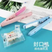 🔥【萬誠優選】🔥家用小型封口機阿膠糕迷你手壓烘焙塑料包裝袋牛軋糖夾塑封神器