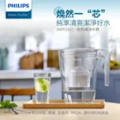 【百利市購物中心】PHILIPS飛利浦 超濾3.4L濾水壺-白(內含1芯) AWP2937