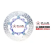 FAR SA 經典款 浮動碟盤『彪虎 ABS』245mm TIGRA TIG Ur1 碟盤 浮動碟 碟片(SA-020)