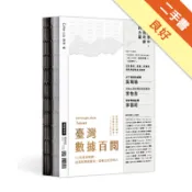 臺灣數據百閱（雙面書封設計）：100個重要議題，[二手書_良好]81301705488 TAAZE讀冊生活網路書店