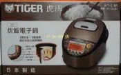 COSTCO好市多代購~日本原裝進口 虎牌 IH炊飯電子鍋-6人份電鍋(JKT-C10R)