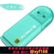 雲翼商貿 {可打統編 保固一年}360隨身WiFi3代桌上型電腦電腦USB無線上網WiFi訊號發射器
