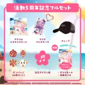 現貨商品 Hololive 百鬼あやめ 活動5周年記念 百鬼綾目 周邊單售 Ayame【噗噗屋】