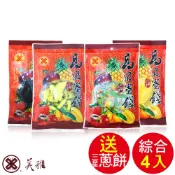 美雅宜蘭餅 古早蜜餞-綜合4口味(芭樂干、陳年金棗、芒果干、黃金桔各1包)【全館現貨】【箱出商品送蜂蜜芝麻牛舌餅1包】