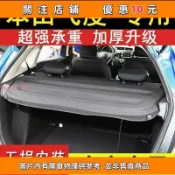 適用于本田飛度1420款后備箱隔物板行李箱內飾板遮物簾改裝專用happy2379