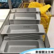 24H🪐宜傢IKEA 倫瓦特 濾碗瀝水籃濾水器洗菜藍盛具長方形水槽國內代購LZL BOJM