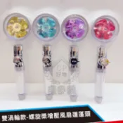 【渦輪花灑】螺旋槳增壓風扇蓮蓬頭  一鍵止水沐浴花灑 小蠻腰水流設計☆精品社☆
