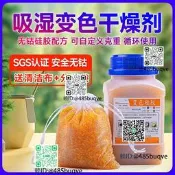 相機乾燥劑吸濕盒鏡頭防潮防黴包單眼攝影器材專勇防潮箱乾燥器矽
