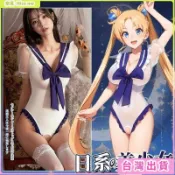 私密發貨💎情趣cos日係美少女戰士連體服蝴蝶結透紗甜美jk水手服高叉睡衣女
